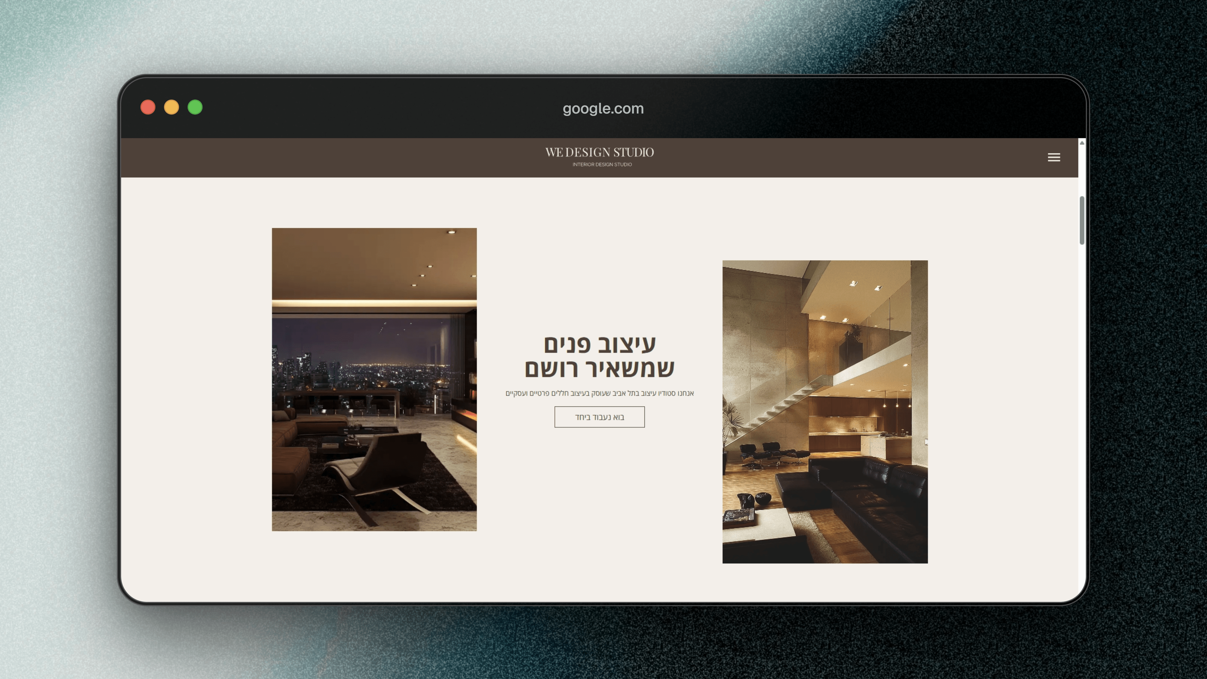 we design studio
